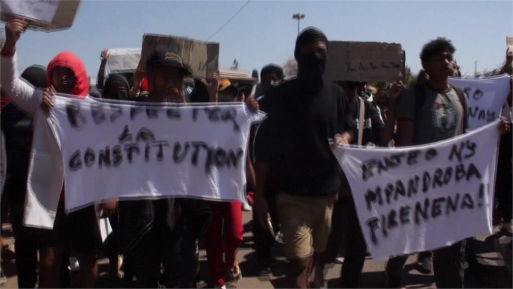 「Z世代」示威推翻政權! 法國媒體證實馬達加斯加總統逃海外