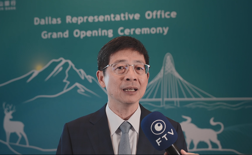 玉山銀行「達拉斯代表處」開業 助攻台商北美布局