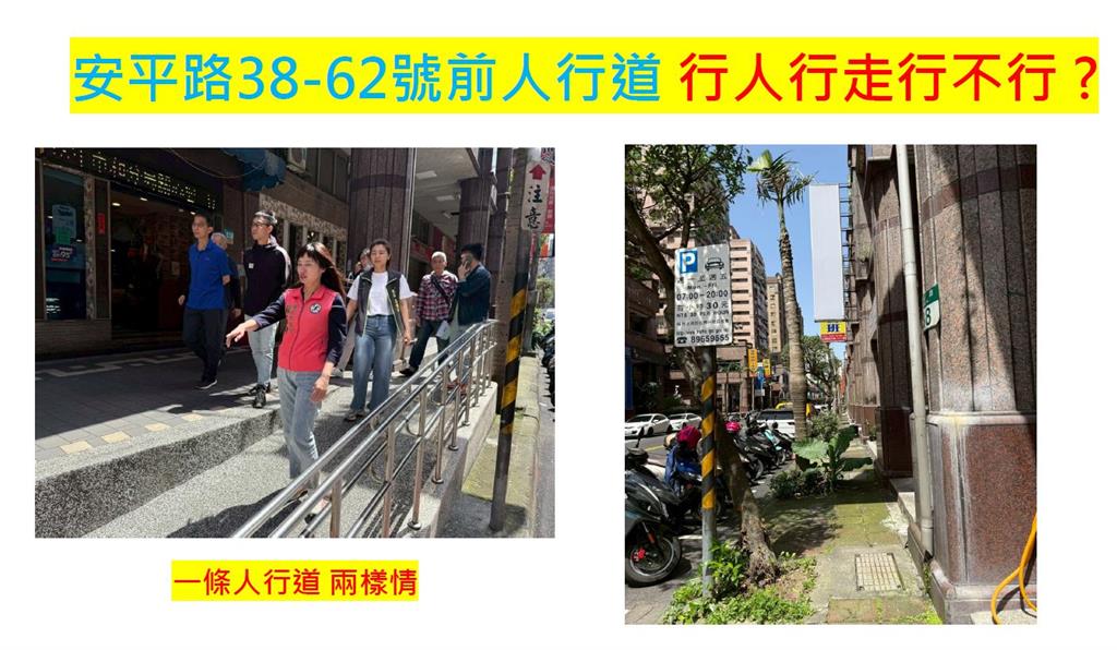 快新聞/新北校安引關注 綠議員張嘉玲要求:全面檢視女兒牆、更新防墜手冊