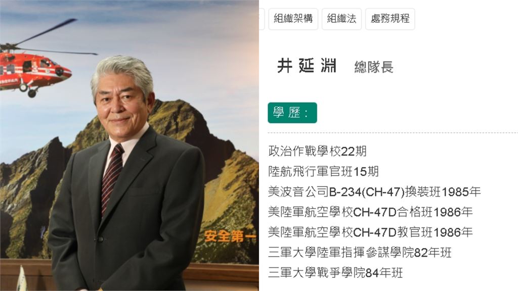 38歲井女遭殺害慘死河口湖！家庭背景曝光…父親竟是「現任空勤總隊長」