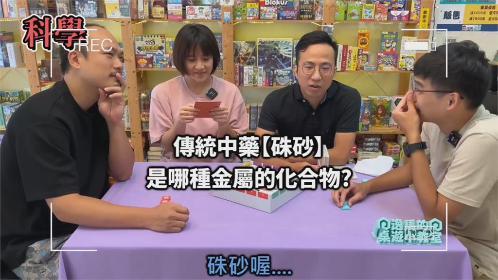 過年不無聊!達人推10款「闔家歡樂桌遊」 沒玩過也能超快上手