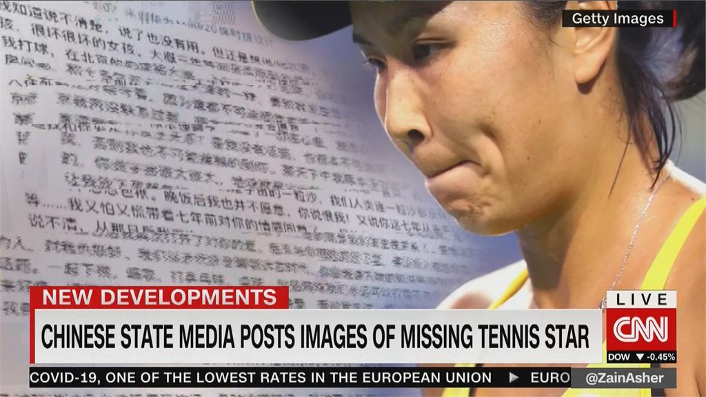 彭帥避談近況 WTA:謎團未解籲中國公開調查