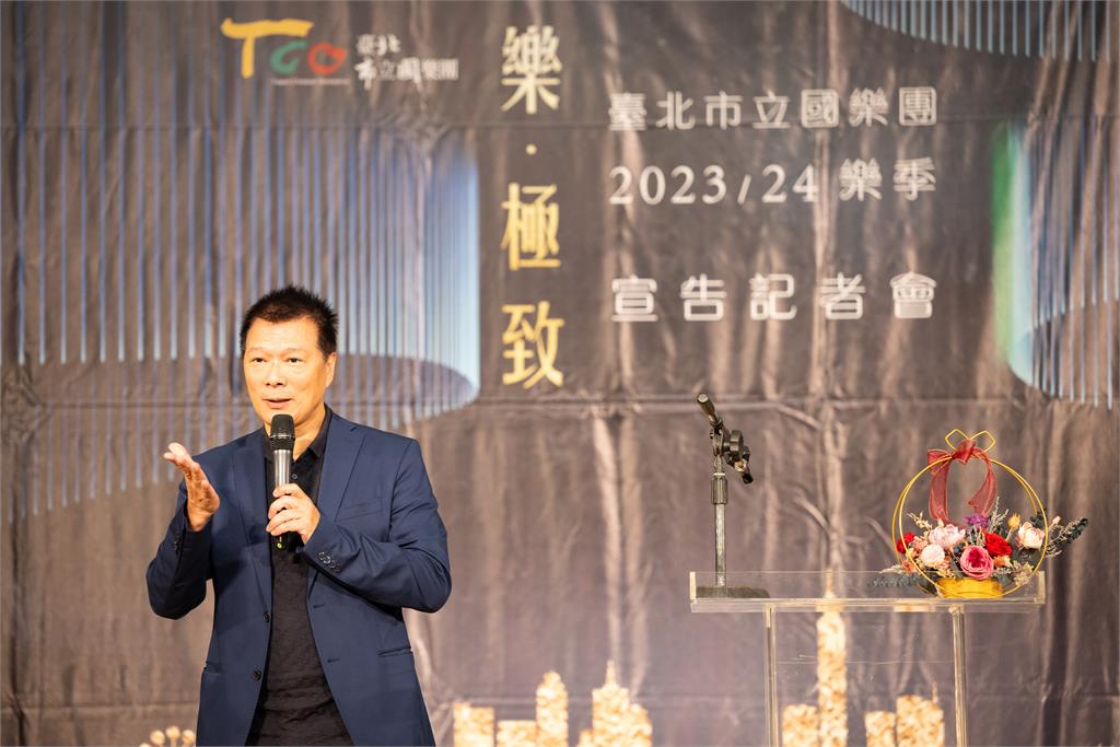 北市國新樂季登場!48套精彩節目全曝光 繽紛呈現「極致臺北之聲」