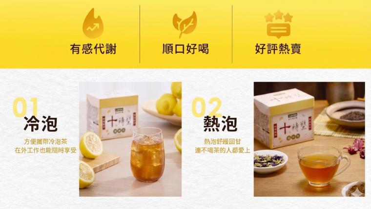 年貨採買最後一塊拼圖：十時塑，讓你放膽夾年菜