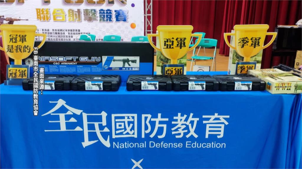 鍾東錦稱「BB槍射擊賽」殘忍 綠議員反批:妖魔化全民國防