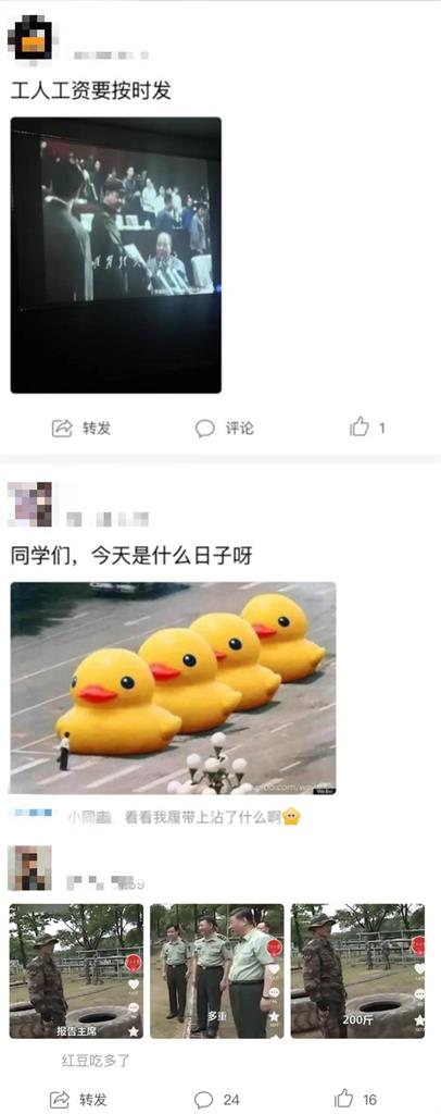 中國「六四」審核超嚴格!中網見「1款APP無限制」嗨刷「天安門」出事了