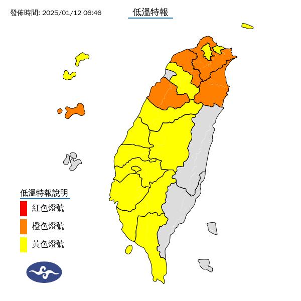 冷個沒完!週日低溫「摜破5℃」觸及寒流標準 下波強冷空氣「這天」發威