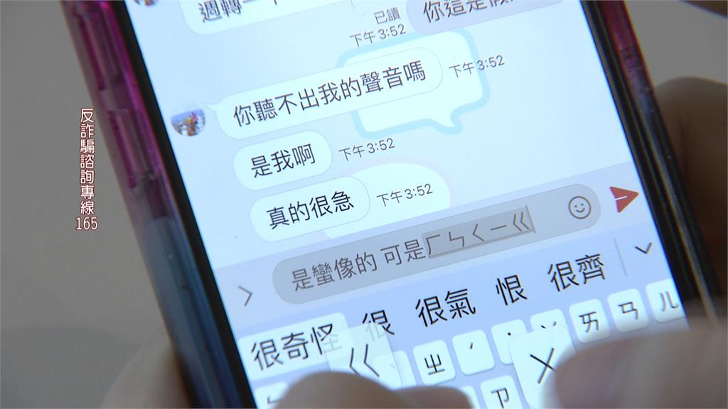 快新聞/正義得到伸張!詐騙老人上千萬兇手落網 受害者女兒發文回應了