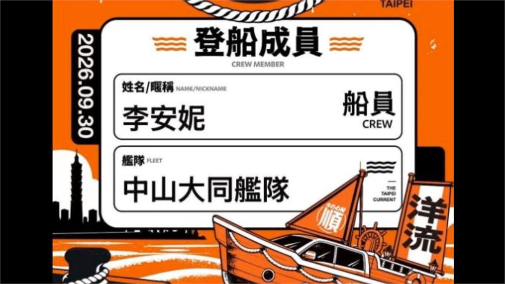 蔣稱「辯論不是越多場越贏」　沈伯洋：市政應該是你的強項