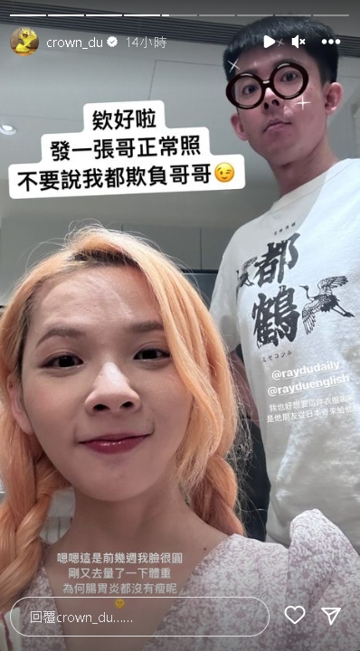 阿滴生日遭出賣!滴妹PO「閉眼發福照」網大笑 阿滴生日遭滴妹出賣!PO「閉眼發福照」她偷笑:壽星會原諒我吧