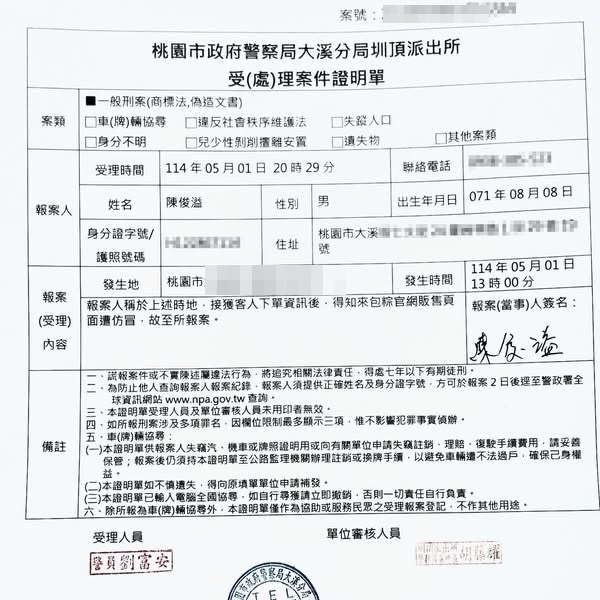 端午粽名店遭「複製貼上」正牌業者氣炸報警