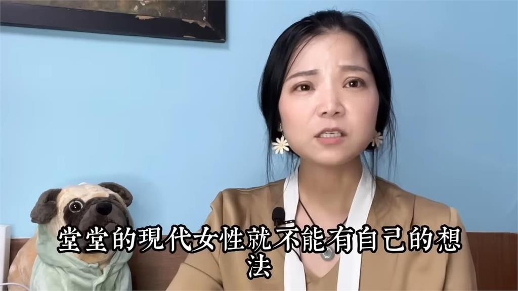 中配等於綠配？中國作家自曝嫁給藍色尪　反問：女性不能有自己想法嗎