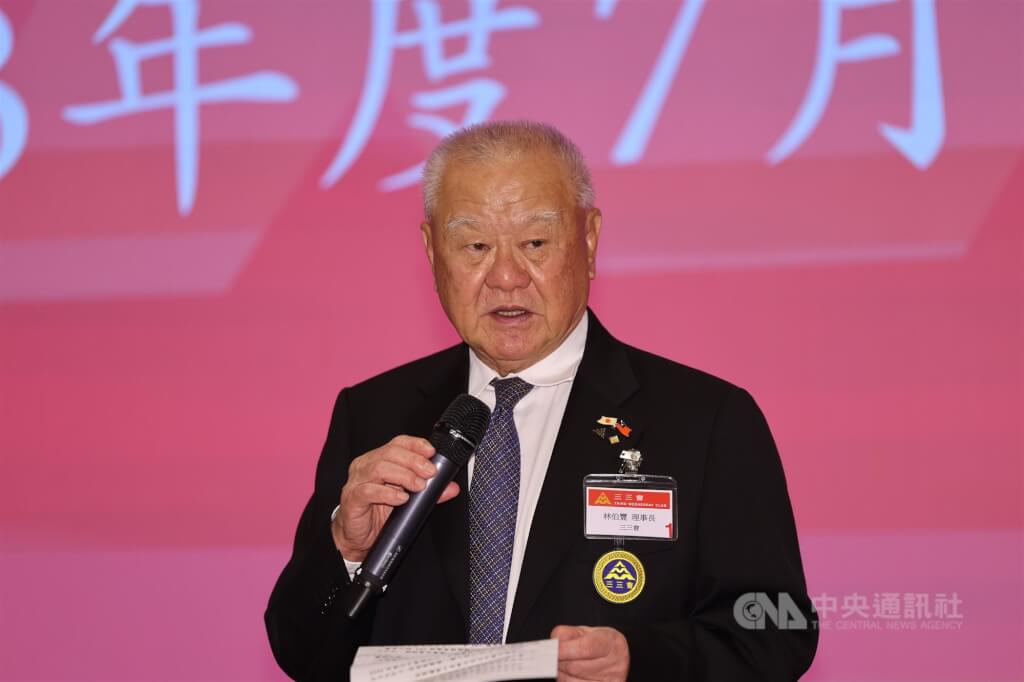 三三會改選!林伯豐連任理事長 三大金控列入理事群