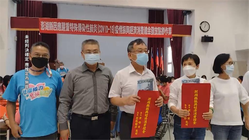九合一後首位!澎湖縣議長 劉陳昭玲涉貪收押禁見
