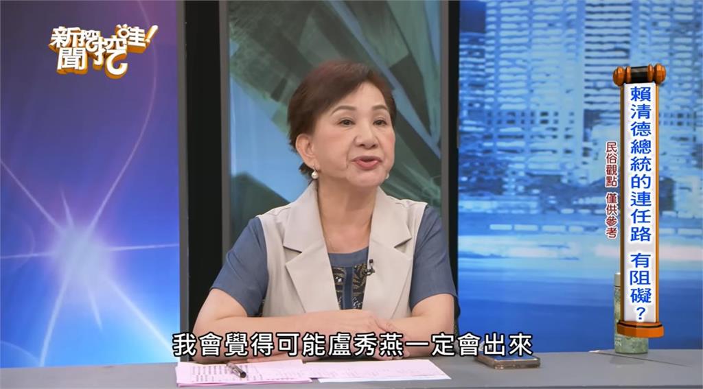 昔預言柯文哲應驗！命理師再斷言國民黨「2人」沒總統命…她走空亡難成局