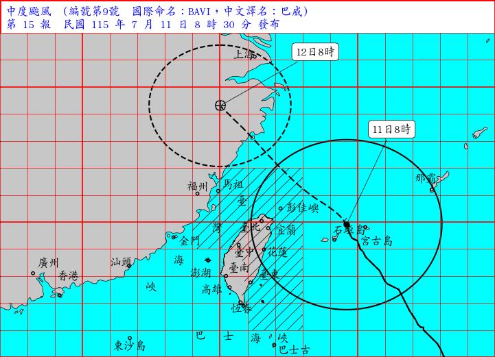 快新聞／氣象粉專