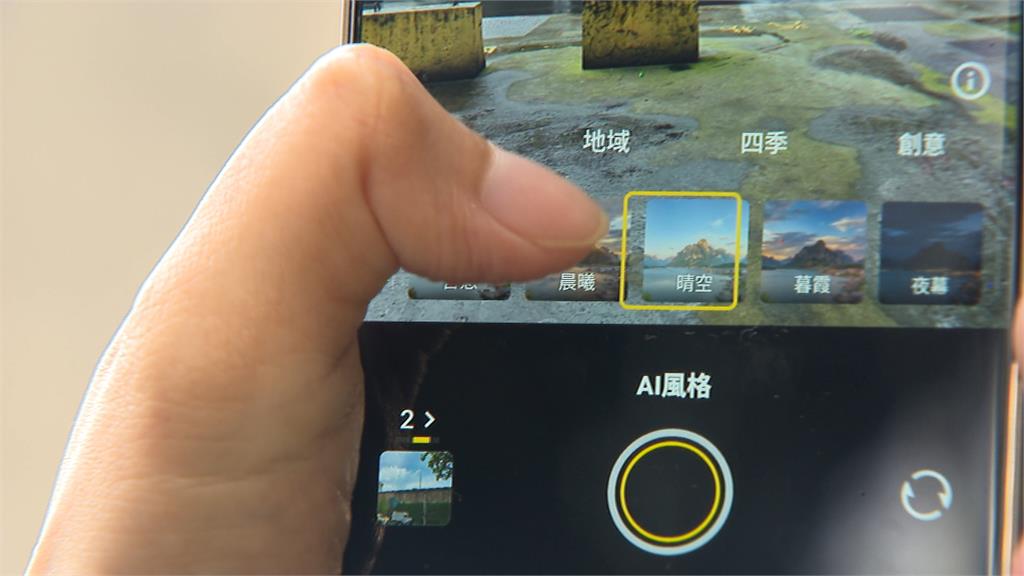 AI手機大戰開打　各品牌新機拚智慧功能