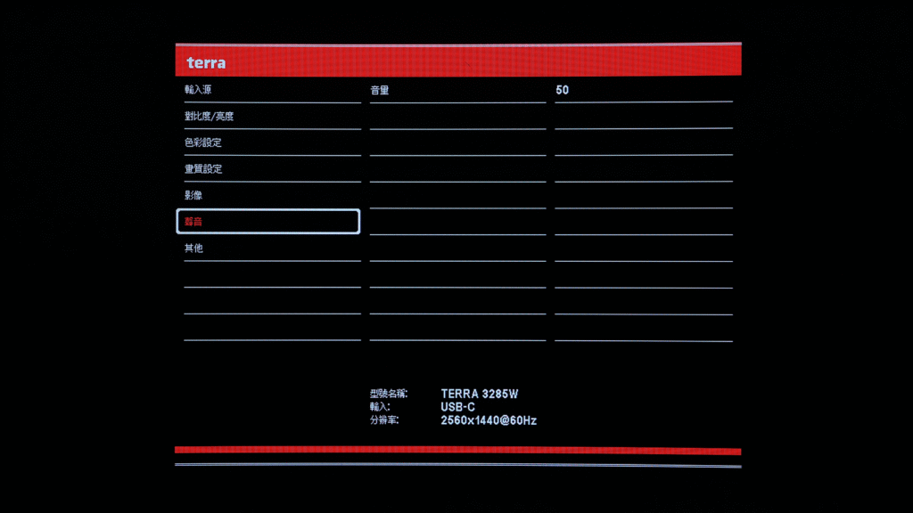 平價 2K 解析度 180Hz 曲面螢幕 terra 3285W HA，支架意外地出色