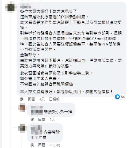 外國人修機車!台灣師傅秀「全英文報價單」網驚呆:國際級技術人員