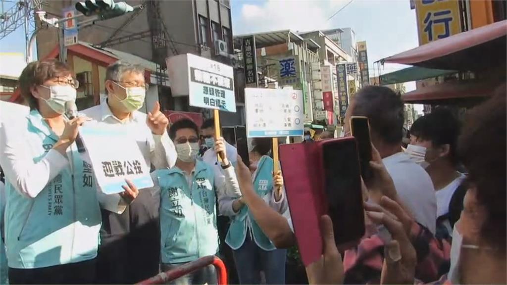 民眾黨苗栗黨部成立!柯:公投變藍綠意識形態對決 國民黨議長:盼兩黨合作