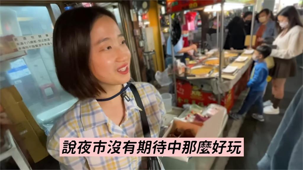 高雄瑞豐夜市「好吃又好玩」！讓南韓女演員嗨到狂扭　網笑：台灣歡迎妳