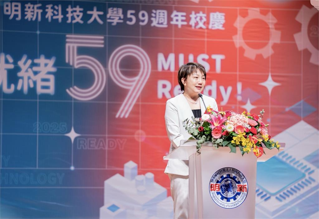 明新科大59週年校慶揭「底氣」關鍵字　以科技與文化雙翼邁向一甲子