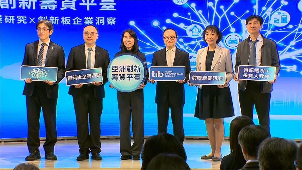 台股新視野！　量子運算與AI等各產業報告創新板網站免費看