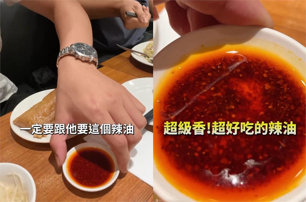 快筆記！鼎泰豐「隱藏吃法」曝光　2免費小料搭配「冷門美食」一試難忘