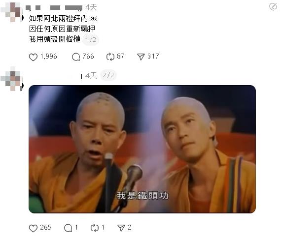 勇男PO柯文哲祭品文：再被押就頭開榴槤！全場「灌爆卡位」他愣：冷靜點
