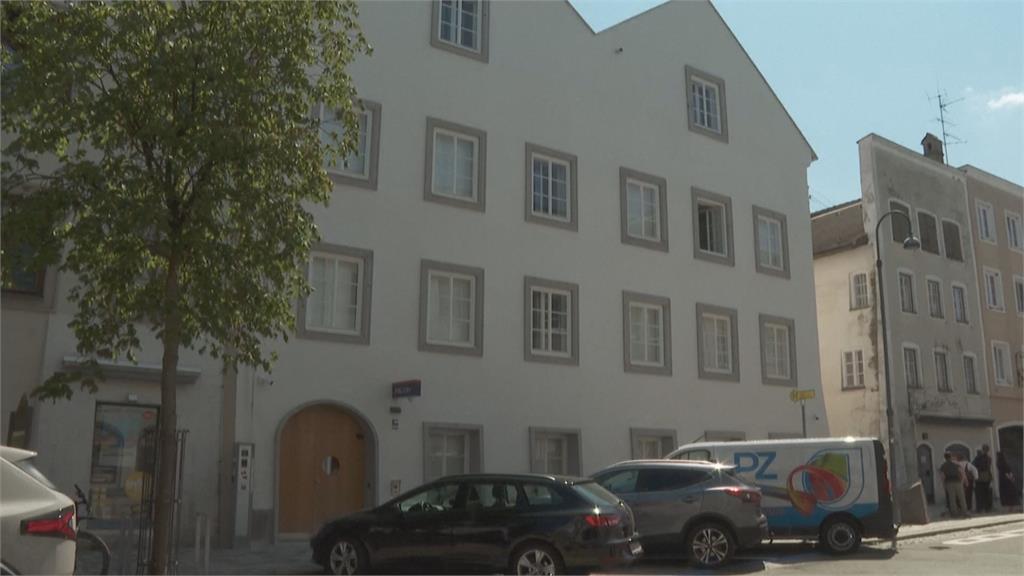 希特勒故居「改建警察局」啟用　奧地利盼淡化納粹象徵