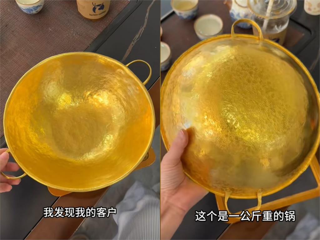中國土豪砸315萬訂做「黃金鍋」背後原因超炫富！實測煮火鍋畫面曝