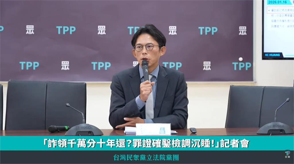 快新聞／央廣工程師「駭入官網放五星旗」！北檢起訴求刑3年　黃國昌回應了