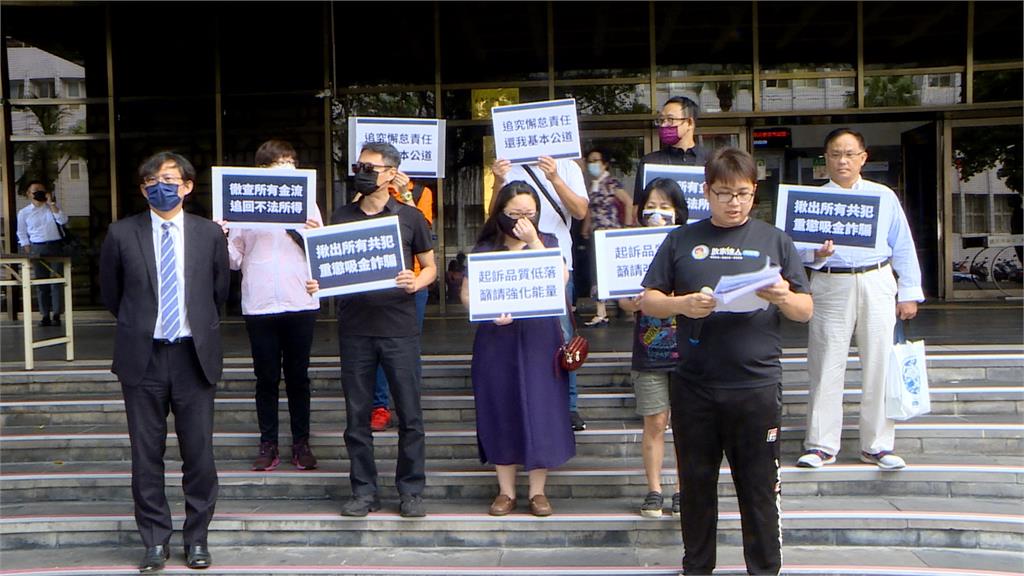 北院今提訊im.B主嫌女友 被害人控17億金流不知去向