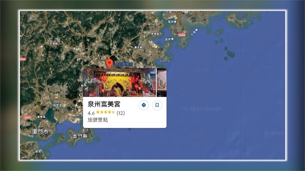 中國福建富美宮來台遶境 12天訪30廟引起統戰疑慮