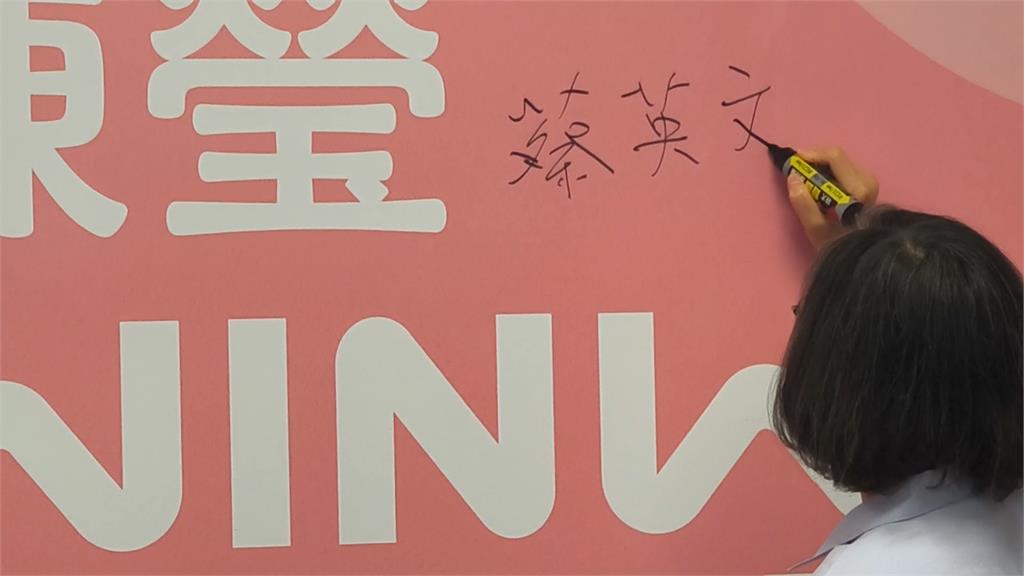 綠營台東整合成功！　蔡英文擔綱競總主委挺陳瑩