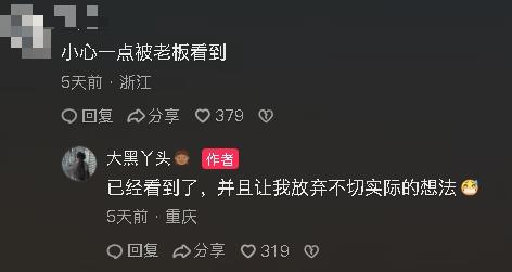 正妹沙灘寫：不想上班！海浪一拍「秒變4字警告」！影片瘋傳她崩潰：老闆看到了