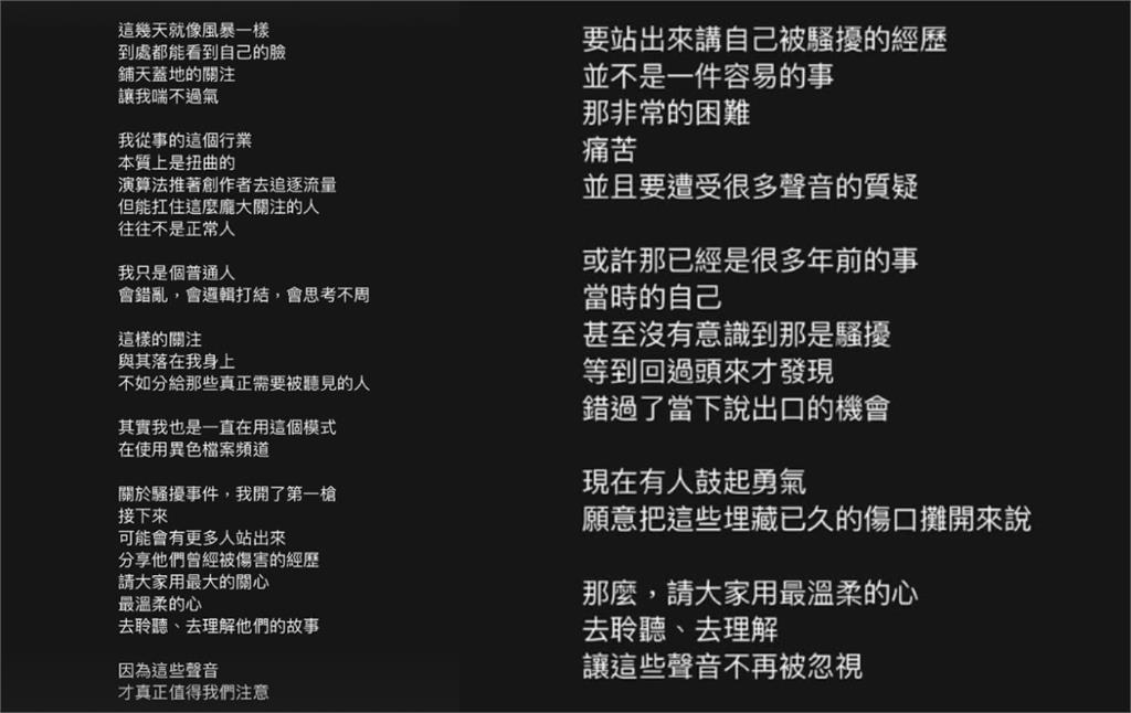 DK開第一槍「砲轟孫生」曾陷自責!認了「喘不過氣」關閉Threads:很白癡