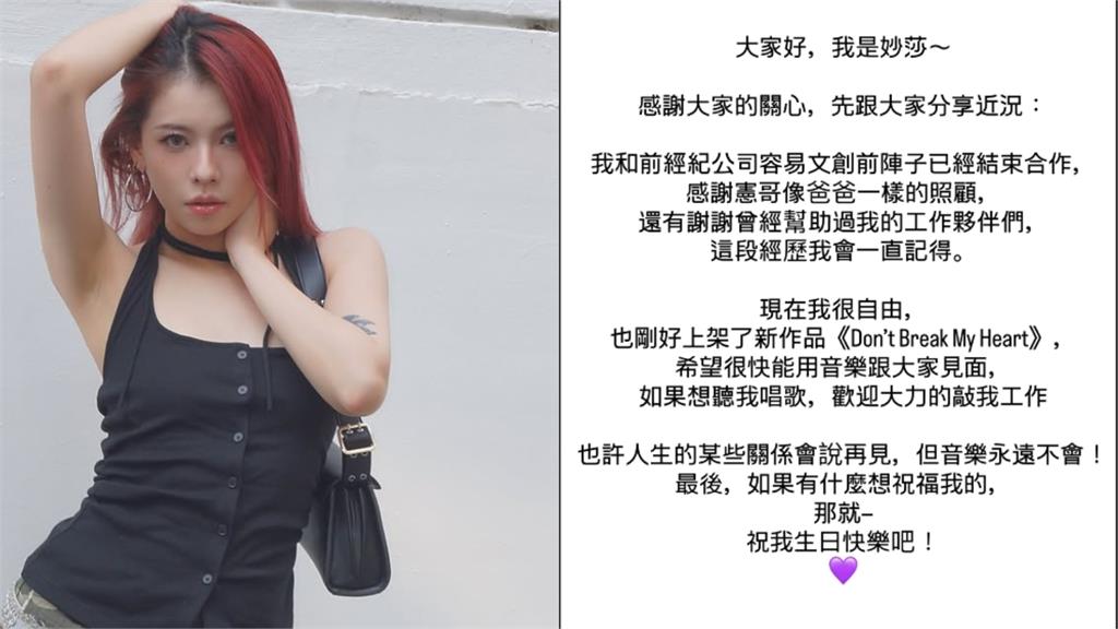 吳宗憲「第4個女兒」遭冷凍1年父女情斷　她竟驚吐：不再討好討厭你的人！