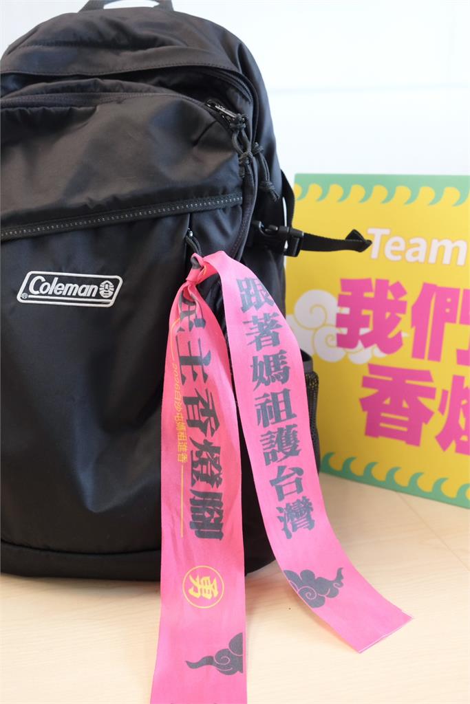 快新聞／白沙屯媽祖將起駕「民進黨隨隊同行」　再推限量飄帶、設置補給站