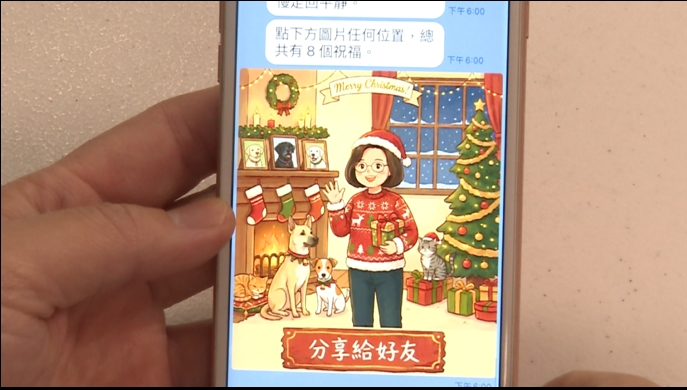 蕭美琴、蔡英文耶誕小驚喜　國防部：全程監控耶誕老人