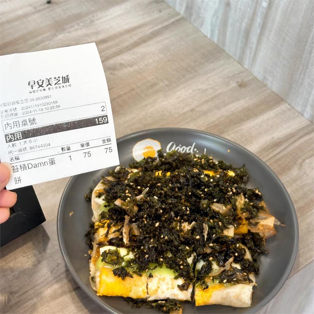 他到早餐店點「台積電蛋餅」阿姨1舉動他秒社死!超糗經歷吸1.3萬朝聖