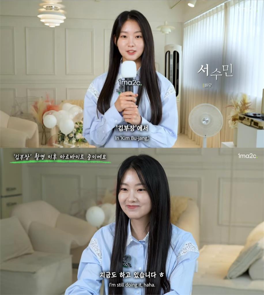 《金特務》演蘇志燮女兒爆紅！無包袱轉身低調賣章魚燒　老闆傻眼：你怎麼在這