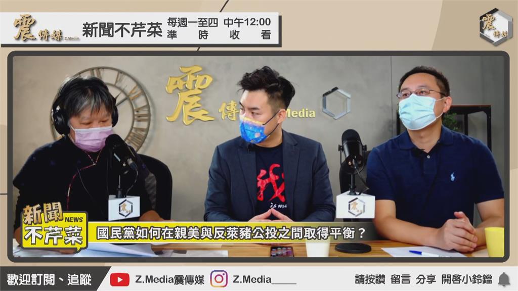 打臉朱立倫!? 國黨國際部副主任:反萊豬會影響台美經貿