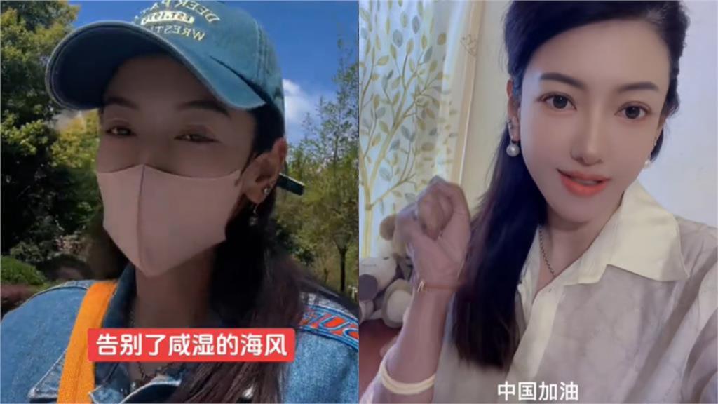 中配武統3娘「回祖國下場」一次看!學者曝她「消聲匿跡」內情全掀出
