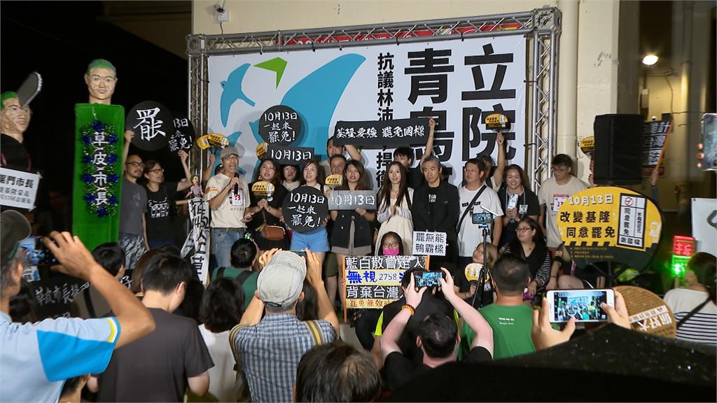 抗議國民黨沒收公民罷免權　「青鳥行動」再起基隆開講！