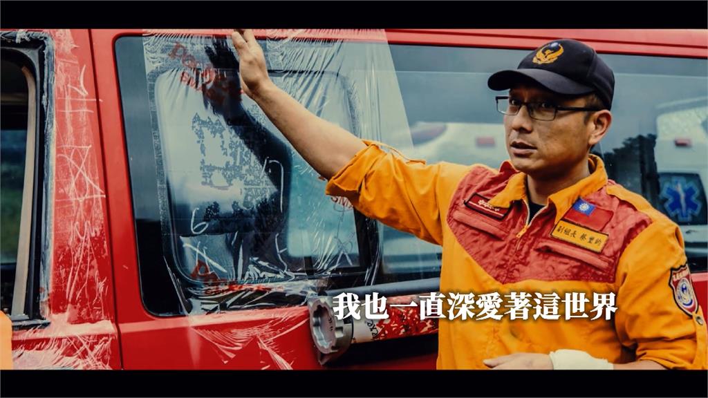消防小隊長赴瑞士受訓猝死 告別式送最後一程