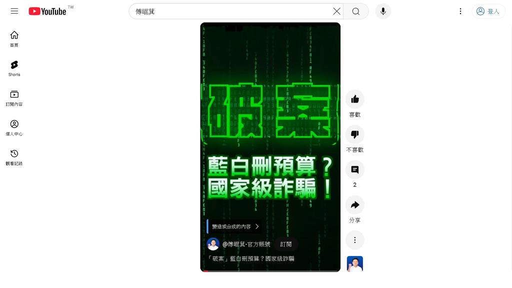 三階罷免何時投票? 李進勇:7/10至8/19間週六都有可能