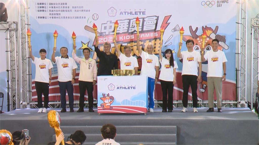 向下扎根！　高雄「小小英雄」運動會　　１３項運動體驗　帶小小孩來放電！