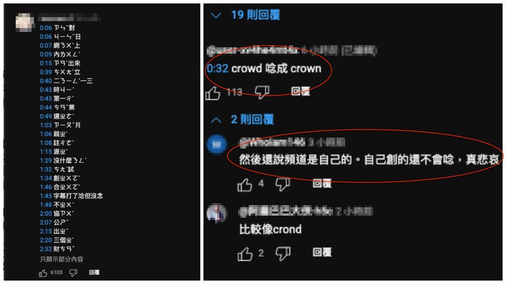 家寧唸稿爆「Andy淨身出戶」真相!抓包凸槌26次「超扯一幕」全都錄
