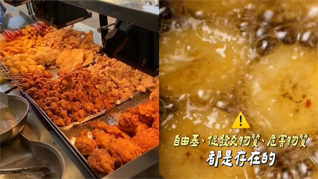 炸物放氣炸鍋「熱量更低還健康」？營養師囑「仍有促發炎物質」！